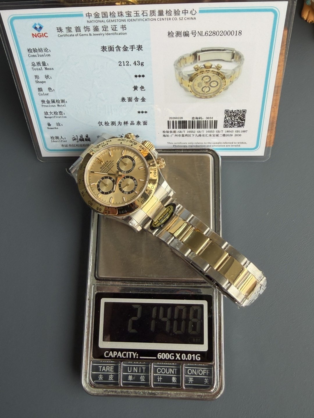 Rolex Daytona 126503-0004 Two Tone Golden Dial 18K Gold Plating Top Quality Replica Gained Weight 210g MZF 40mm - 图片 12